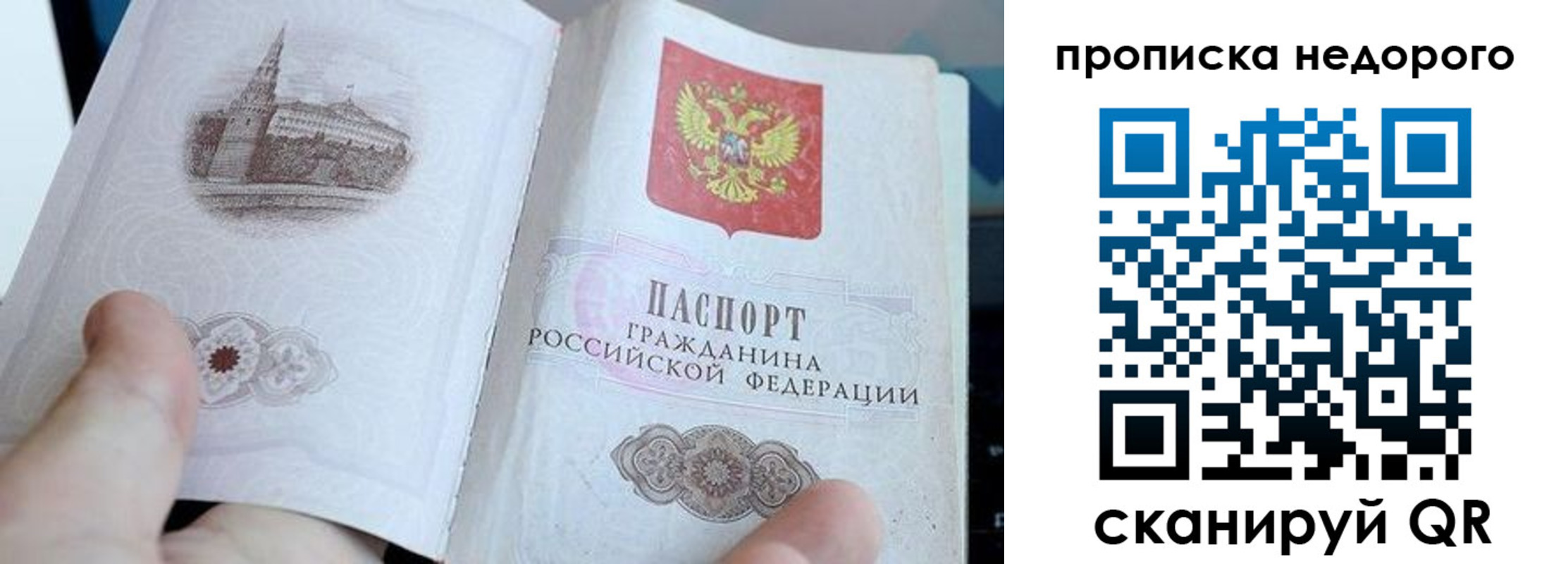 пропишу в квартире в Йошкар-Оле