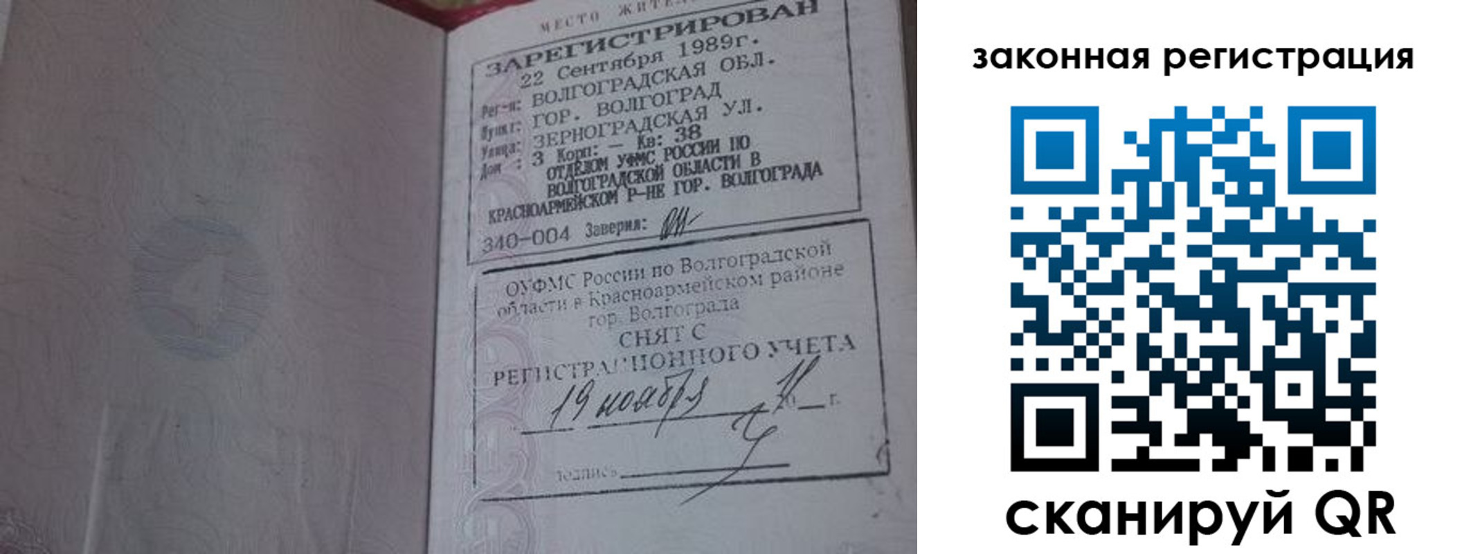 регистрация для школы в Йошкар-Оле